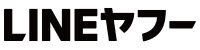 LINEヤフー株式会社