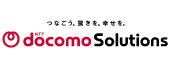 NTTドコモソリューションズ株式会社