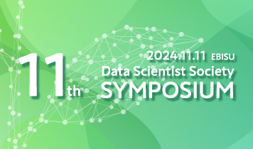 11th Symposium - 2024